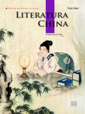 cover image of Literatura China (中国文学)